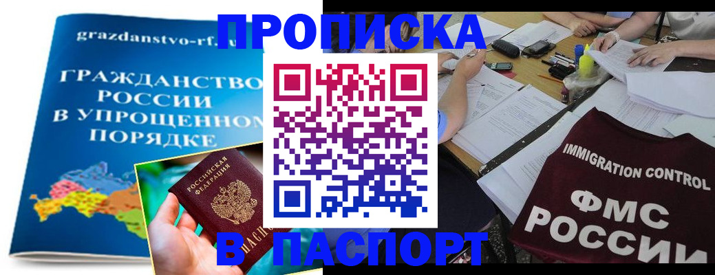 регистрация для дет. сада в Мирном