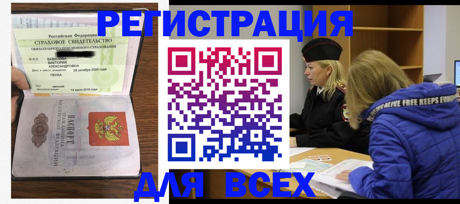 пропишу в квартире в Мирном